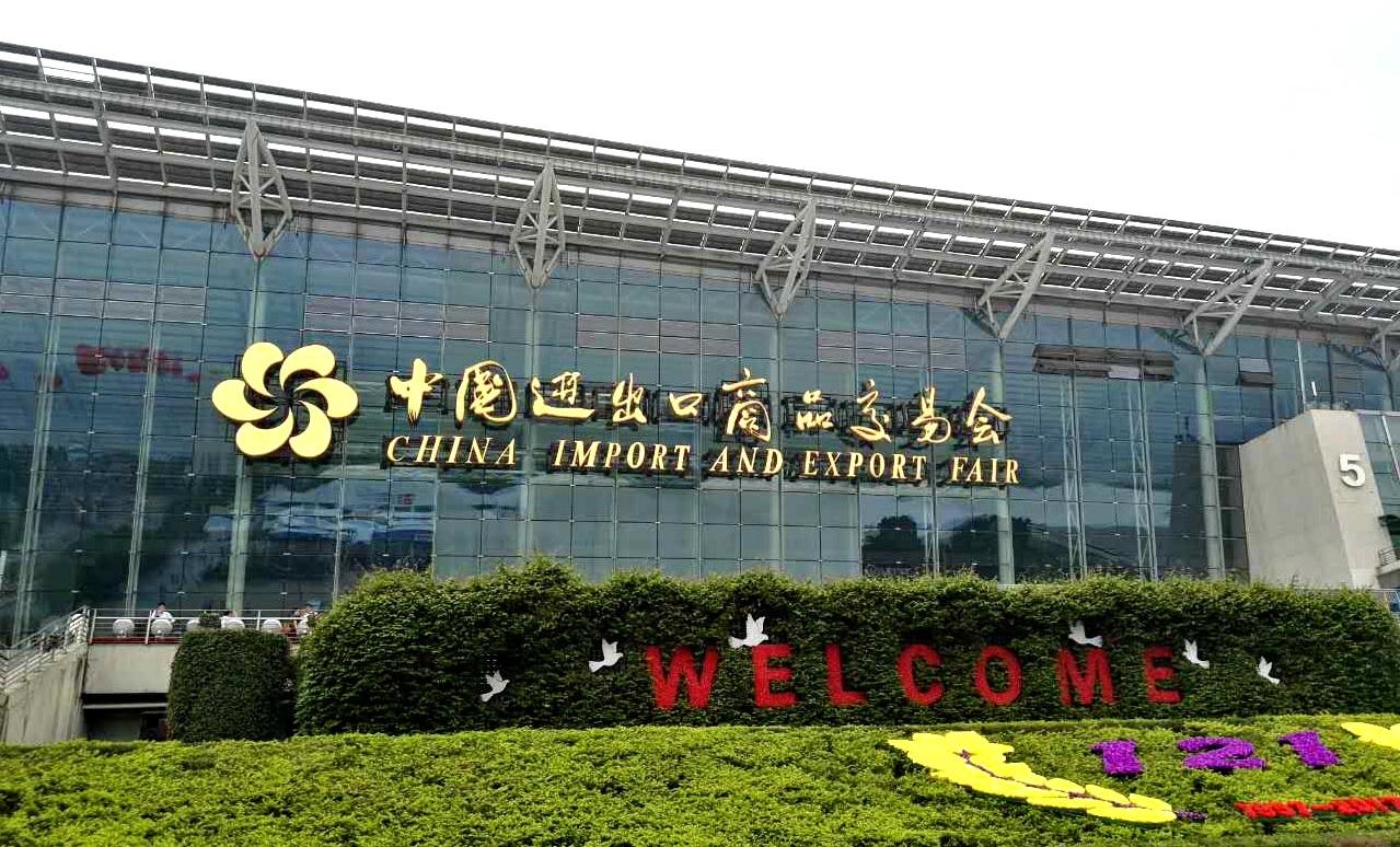 Welcome to visit our booth at 122th Canton Fair
