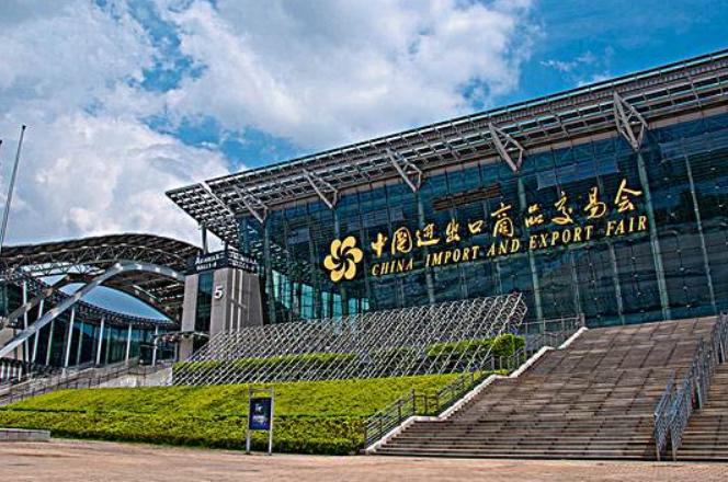 We will attend the 126th China import & Export Fair (Canton Fair)